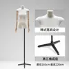 Nuevo expositor de maniquí de cuerpo entero plano estilo coreano para ropa de mujer, ventana de exhibición de medio cuerpo plano, accesorios de maniquí para tienda de ropa