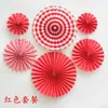 Conjunto de 6 Leques de Flores de Papel Redondos de Camada Única Feitos à Mão Conjunto para Festa de Aniversário Casamento Decorações de Casamento Leque de Papel Leque Dobrável de Flor