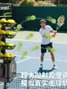 Lanzador de pelotas de tenis, máquina de pelotas de autoservicio, entrenador de entrenamiento para un solo jugador, máquina dispensadora de pelotas, máquina lanzapelotas y red receptora de pelotas