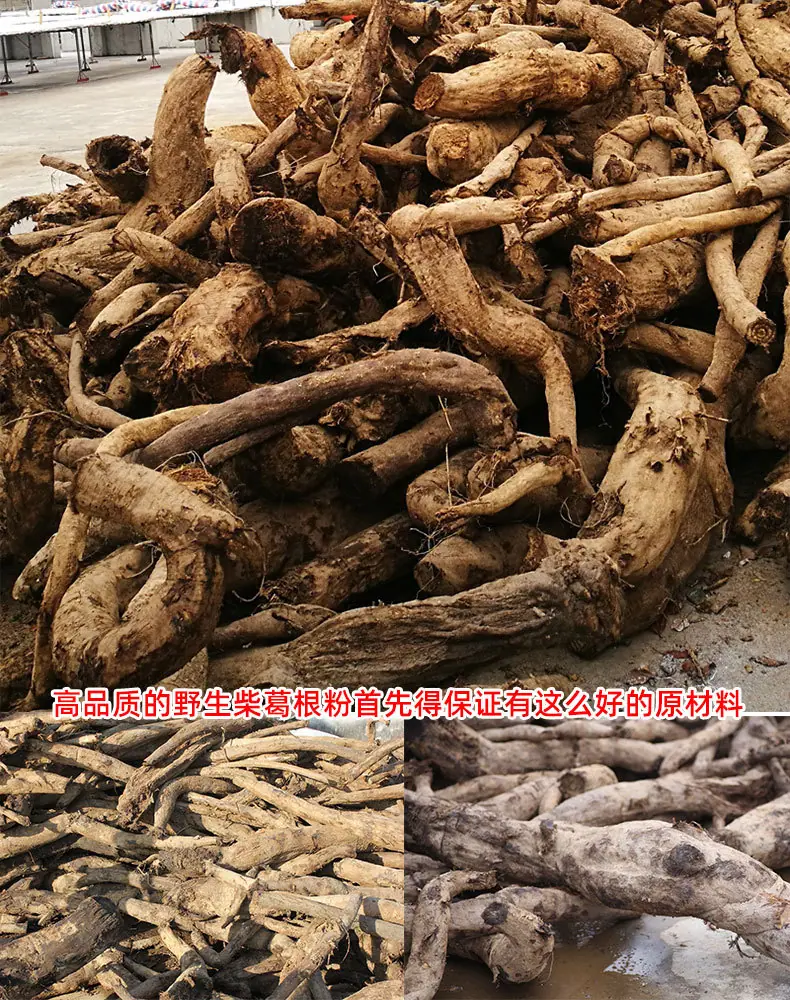 黄盖详情_15