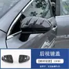 Aplicable a 25 Modelos de Byd Qin Plus: Manijas de Puerta Interiores, Cubiertas de Cenicero de Puerta, Cubiertas de Espejo Retrovisor, Pegatinas para Tapa de Tanque de Combustible, Modificaciones de Decoración para Salidas de Aire