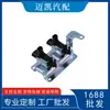 4M5G-9J559-NB 5243591 BS7E-9J559-AA es adecuado para la válvula solenoide del canister de Ford