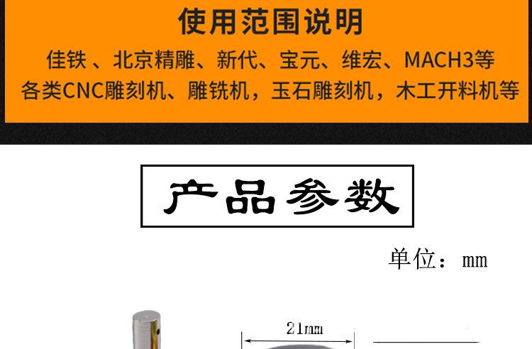 详情页_05.jpg