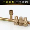 Accesorios para Modificación de Coches y Camiones Aspersor de Freno de Goteo Refrigeración del Tanque de Agua del Motor Boquilla Atomizadora de Varilla Larga