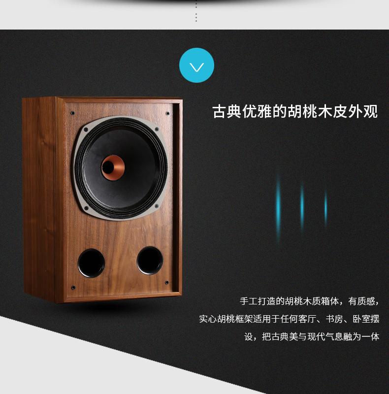 12寸同轴书架_02