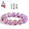 Pulsera de Cuentas Redondas de Amatrina Natural Grado 7A Jiuya Crystal Amarillo Púrpura Pulsera de Cuentas Sueltas Venta Directa del Fabricante