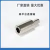 Accesorios Actuador Válvula de Bola Neumática Eléctrica Válvula de Bola de Alta Presión Eje de Conexión Manga Adaptadora Octagonal Soporte del Actuador