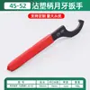 Chave de Cabo de Ferramenta CNC Cabeça de Gancho Chave de Boca Plástica Porca Redonda Remoção de Hidrômetro Tampa de Hidrômetro Ajuste de Absorção de Choque Chave