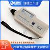 Vibrómetro HY-103 Portátil Sismómetro LD1083/HAB Equipo Detector de Fallas por Vibración