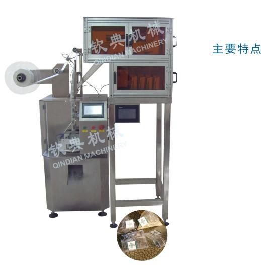三角包袋泡茶包装机尼龙无纺布茶叶包装机全自动电子称三角包