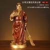 Atacado de latão Wu Sheng Guan Gong como ornamentos Wu Deus da riqueza Guan Erye Sala de estar Escritório Decorações para casa Ornamentos