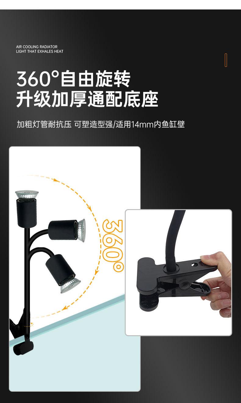 鱼缸灯_05.jpg