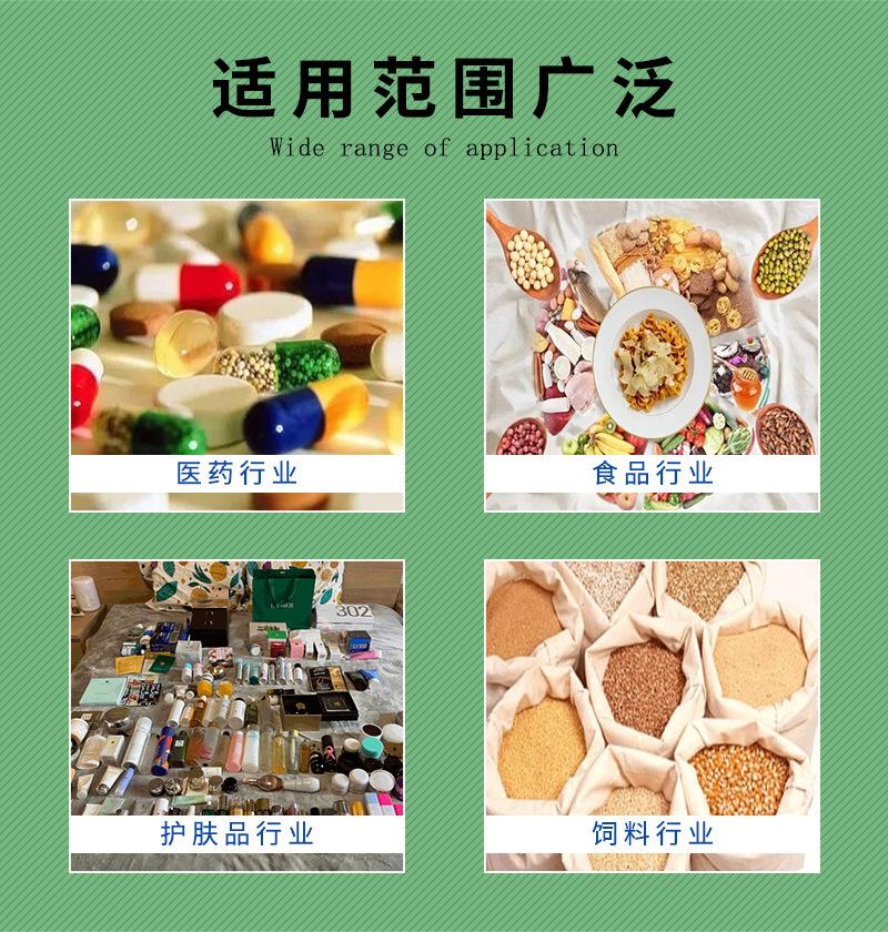 富里酸