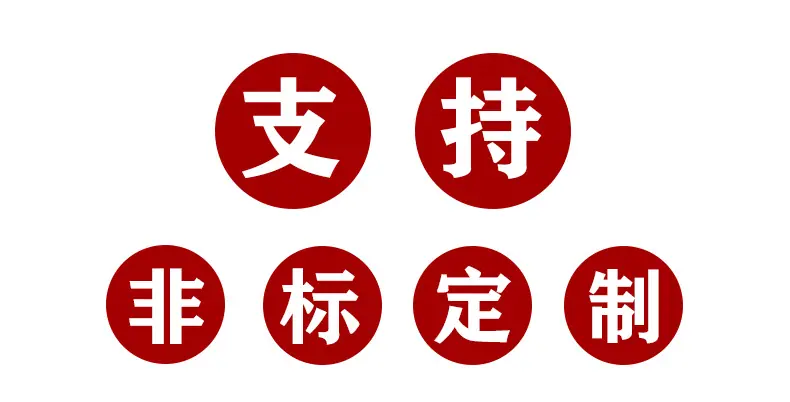 详情页统一-3.png