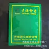 Fabricante con 22 años de experienciaSuministro de Bolsas para Semillas, Bolsas para Semillas Impresas a Color, Bolsas para Semillas de Papel de Aluminio y Bolsas para Fertilizantes