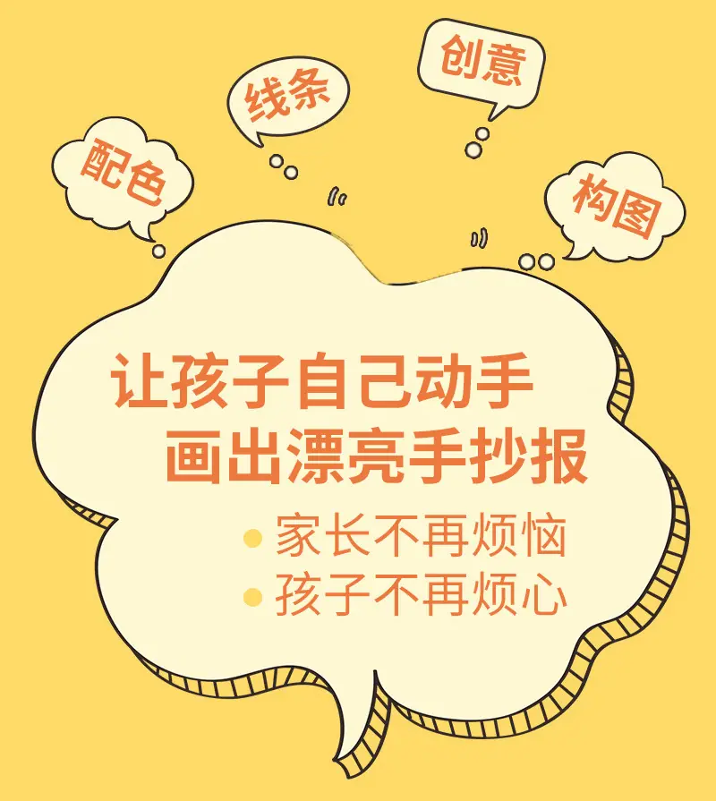 瑞创绘画模板通版内页_03