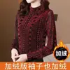 Camisa de manga longa com gola alta feminina para primavera, outono e inverno 2023, nova blusa interna com forro de fleece, espessada, estilo ocidental, peça externa