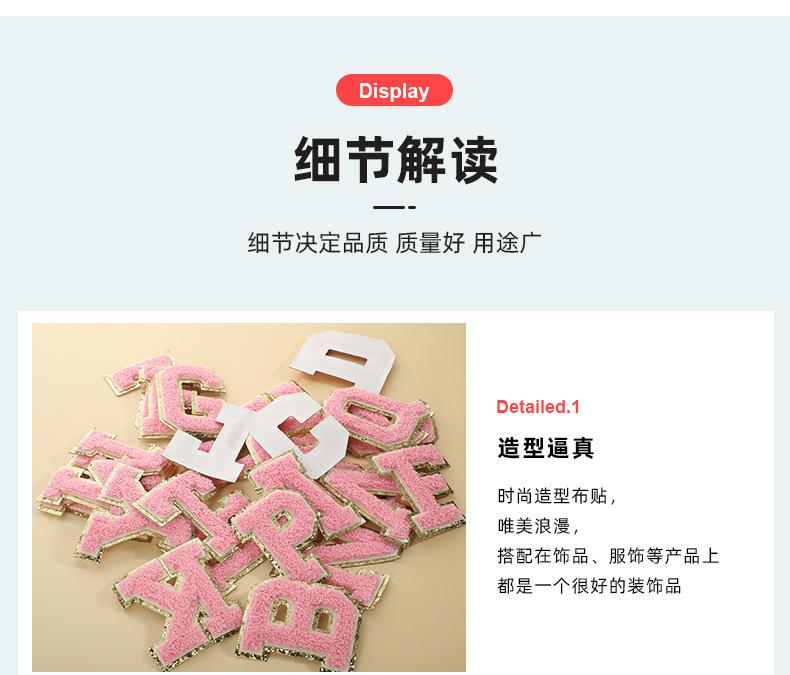 俊贤详情_08.jpg
