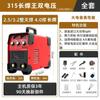 Máquina de solda elétrica doméstica 250220V pequena mini cinta portátil automática conjunto completo acessórios DC máquina de solda atacado