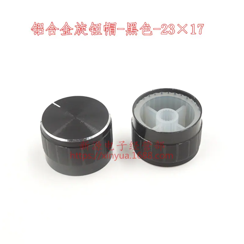 铝合金-23×17-黑色-5