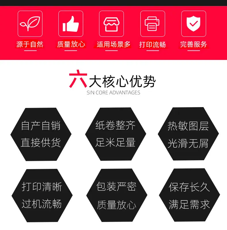 保证改放心 防水防潮改质量放心