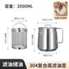 Olla Filtro de Aceite de Acero Inoxidable 304 Filtra Residuos de Aceite Cocina Hogar A Prueba de Fugas Tanque de Almacenamiento de Aceite Botella Artefacto Filtro de Aceite Tanque de Aceite de Manteca