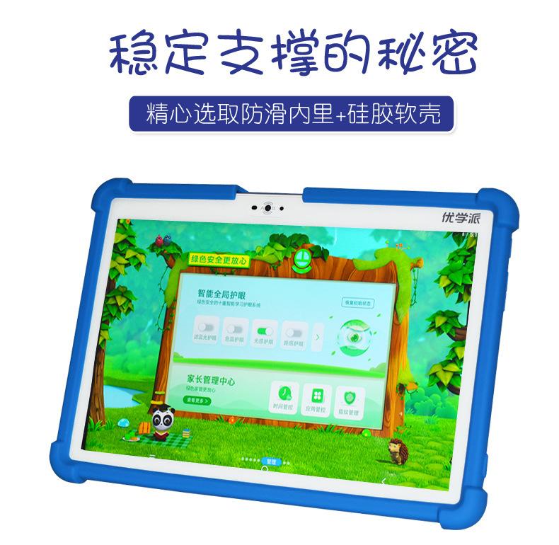 优学派U27_05.jpg