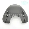 Adecuado para Xindazhou Honda Ns125La Parabrisas Motocicleta Retro Parabrisas Frontal Transparente Engrosado Accesorios Modificación