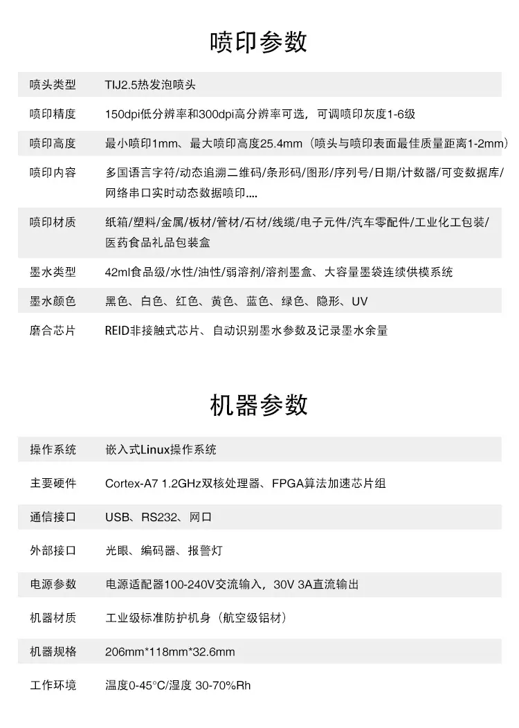 KD260E中文详情页_13