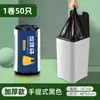 Bolsas de Plástico Gruesas Tipo Chaleco, Bolsas de Basura Negras Grandes Económicas para Uso Doméstico, con Asas para Cubos de Basura de Cocina