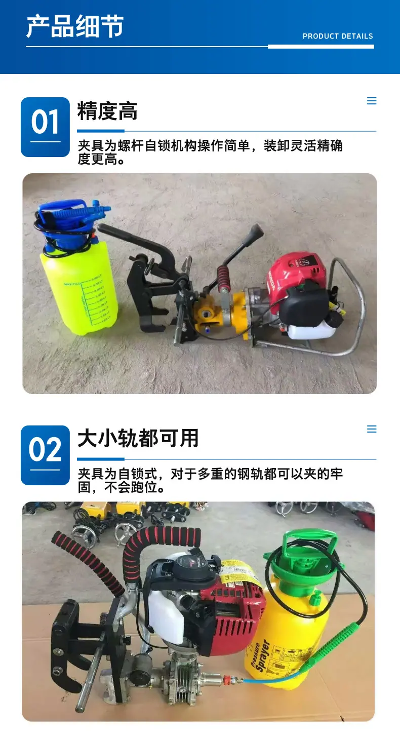 内燃钢轨钻孔机 (5).jpg