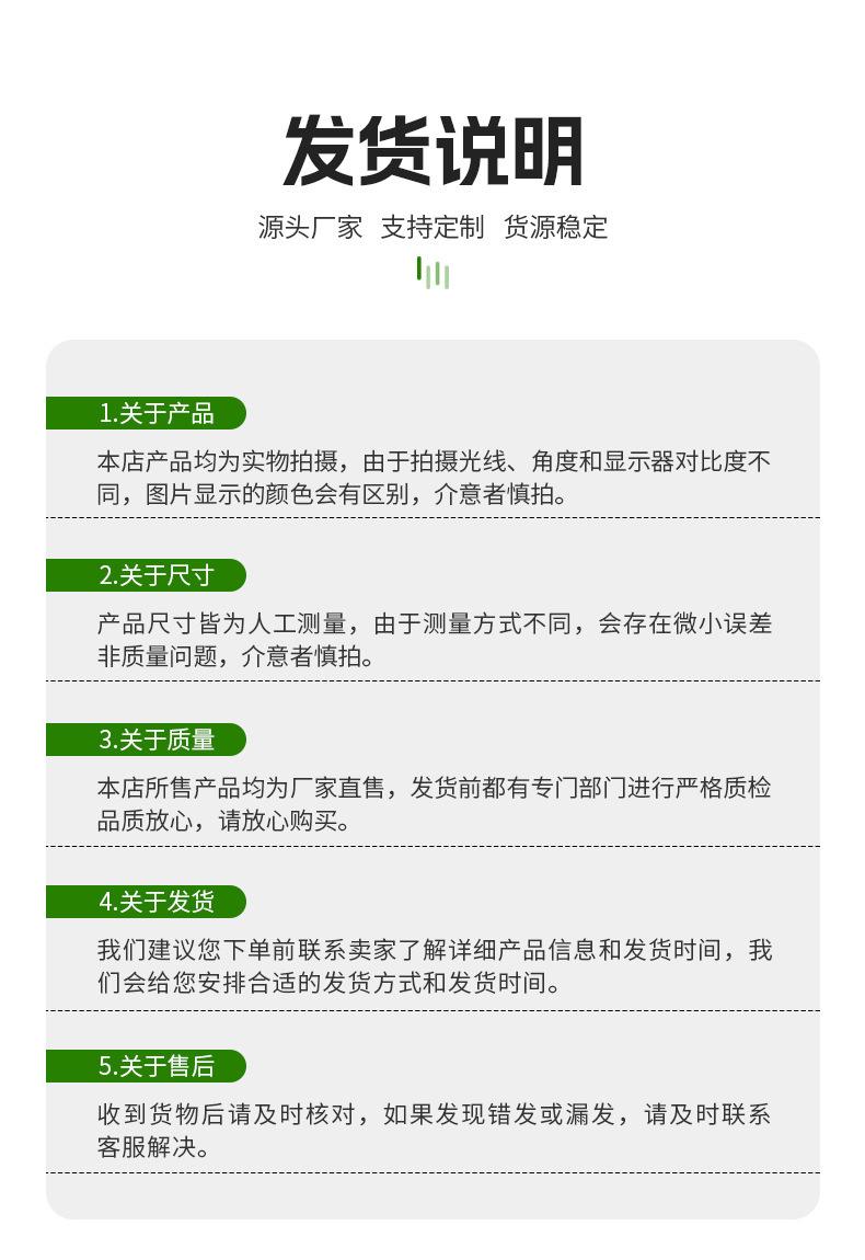 详情图片_10