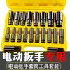 Jogo de Soquetes para Chave de Impacto Sextavado Estendido 8-32 Jogo Soquete para Chave de Impacto Máquina de Reparo Automotivo Reparo Pequeno Canhão de Ar Soquete