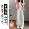 Pantalones de punto de espiga color blanco roto de pierna ancha para mujer, nuevos para otoño e invierno, de cintura alta, corte holgado con forro polar, pantalones rectos de estilo relajado