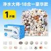 Material filtrante para purificação de água de aquário, pedra vulcânica, lago de peixes, tanque de tartaruga, pedra filtrante de bio-cultura, anel de cerâmica para filtro