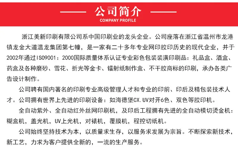 详情页12.jpg