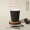 Vasos Desechables para Café con Tapas y Mangas, Comerciales Hechos a la Medida, Engrosados para Bebidas Calientes, Té de Leche, y Pueden Usarse para Empaquetado, Adecuados para Vasos de Papel para Café Helado