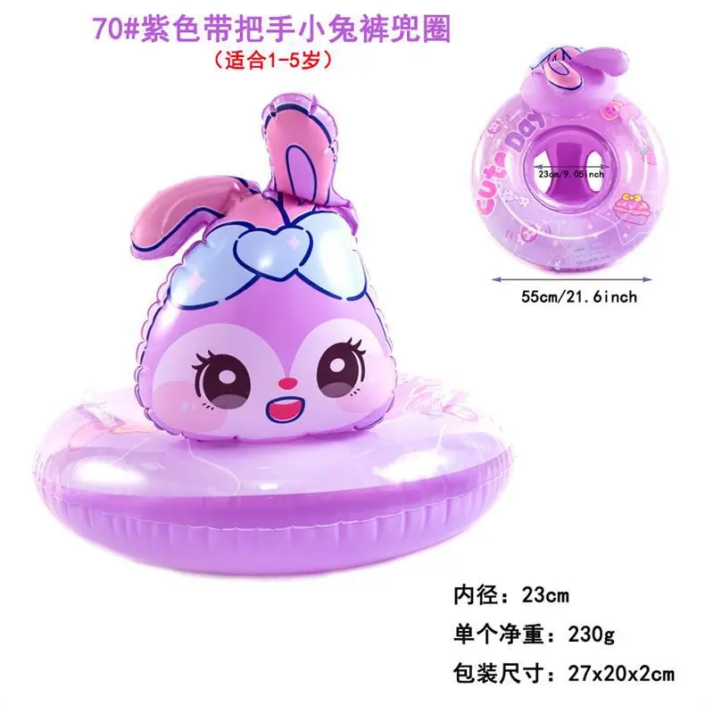 星黛露裤兜圈