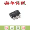Solo chip receptor diferencial de alta velocidad original DS90LV012ATMF/NOPB SOT-23-5