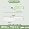 Tijeras de cocina para cortar huesos, acero inoxidable, alta dureza, adecuadas para pescado, barbacoa y corte de alimentos, especializadas para cortar huesos