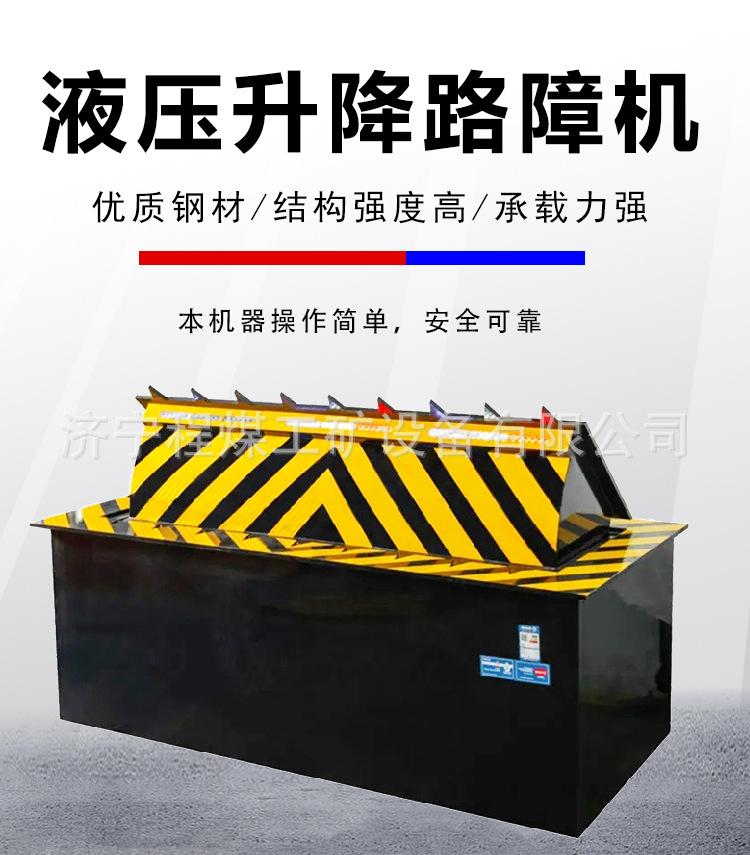 路障机-详情_01.jpg