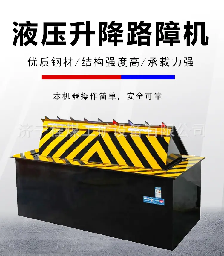 路障机-详情_01.jpg