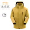 Nueva chaqueta impermeable unisex con capucha para exteriores, chaqueta de estilo montañero para parejas, abrigo deportivo ligero y cálido