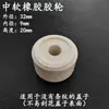 Roda de Silicone para Máquina de Tampa de Rosca, Roda de Borracha para Máquina de Tampar, Roda de Borracha para Máquina de Tampar, Acessórios para Máquina de Fechamento, Roda de Borracha Resistente ao Desgaste Antiderrapante