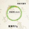 Pulseira Vietnamita Sha Jinjiu Não Desbota Pulseira da Maré Nacional Contas Azuis e Verdes Pulseira de Temperamento Feminina Natural Nicho Fabricantes Atacado