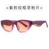 Gafas de Sol Estilo Ojo de Gato 5604 Estilo Europeo y Americano Gafas de Sol con Protección UV para Mujer, Gafas de Sol Transfronterizas de Alta Gama con un Tacto Premium