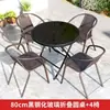 Tienda de Té con Leche en Patio Exterior Casa de Huéspedes en la Playa Juego de Mesa y Sillas Impermeable Protector Solar Anticorrosión Combinación Simple Casual Mesa y Sillas
