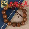 Pulseira Autêntica de Sândalo Dourado Contas de Oração Wenwan de Sândalo Ornamentos de Estilo Étnico Acessórios para Pulseiras Contas Soltas de Madeira