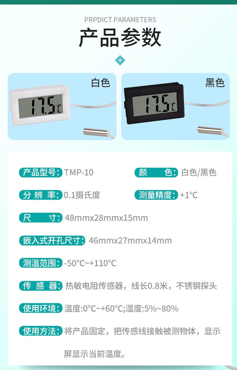 详情介绍_03.jpg