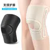 Rodilleras Invisibles Transpirables Finas para Meniscos para Deportes, Correr y Caminar, Soporte y Fijación de Resorte, Se Pueden Usar Dentro de los Pantalones